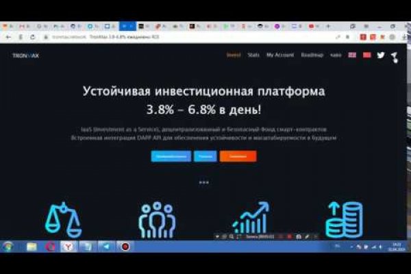 Сайты для даркнета