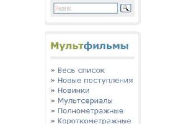 Кракен даркнет вход