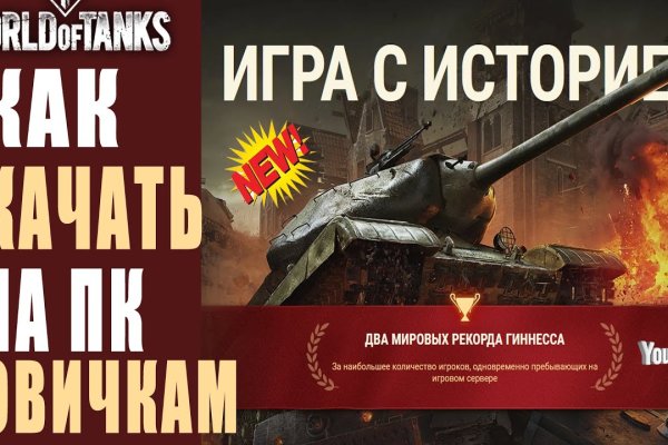 Нарко сайт кракен