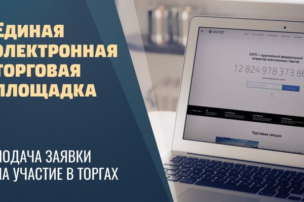 Как восстановить доступ к кракену