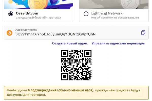 Кракен это даркнет