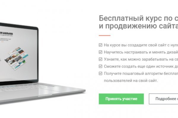Кракен это даркнет
