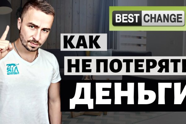 Кракен зеркало сайта