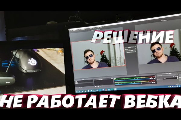 Ссылки сайтов даркнета