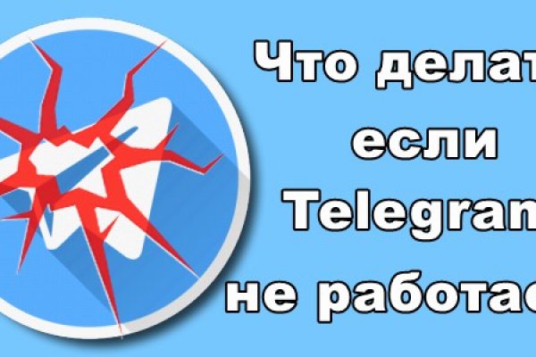 Как зайти на кракен тор