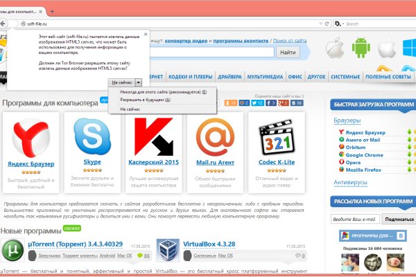 Кракен не работает сайт