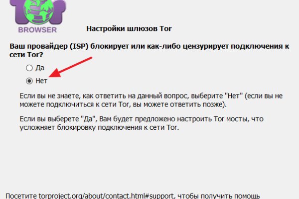 Ссылка кракен даркнет маркет