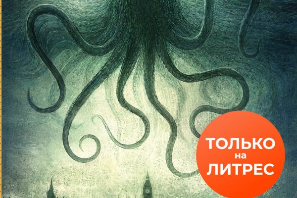 Кракен даркнет маркет
