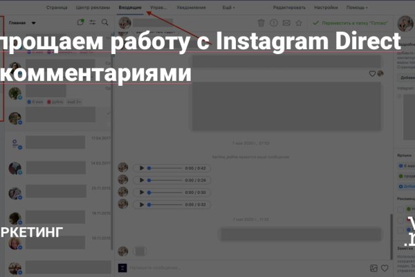 Кракен даркнет только через
