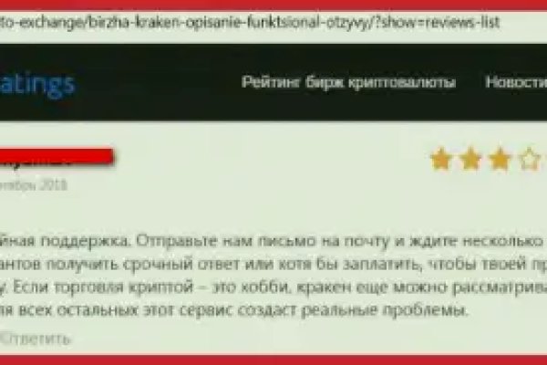 Даркнет сайт скачать