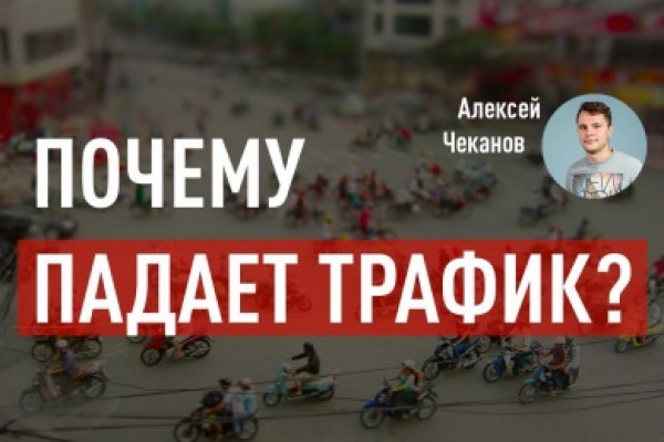 Кракен как попасть