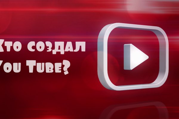 Пользователь не найден кракен что делать
