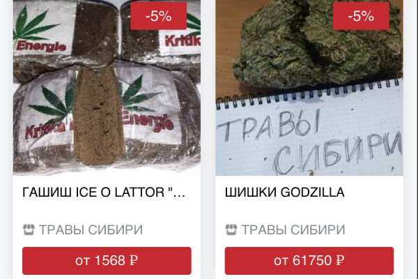 Как вернуть аккаунт кракен