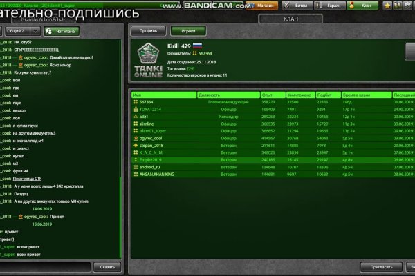 Kraken ссылка на сайт актуальная