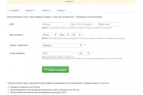 Кракен даркнет площадка