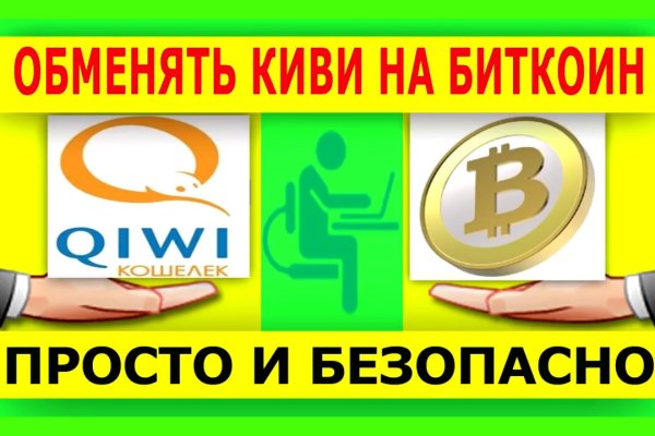 Kraken ссылка tor официальный сайт