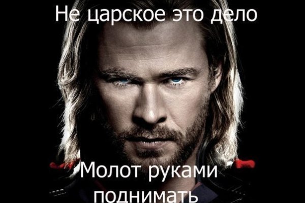 Кракен орг