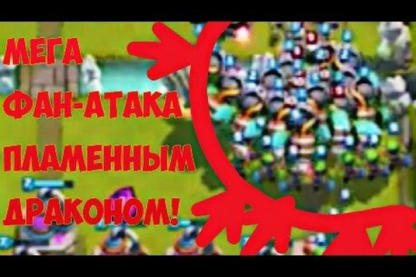 Кракен ссылка онион зеркало