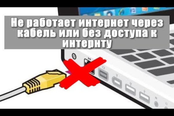 Какой нужен тор чтоб зайти в кракен