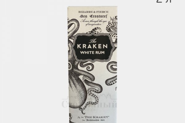 Новый сайт kraken