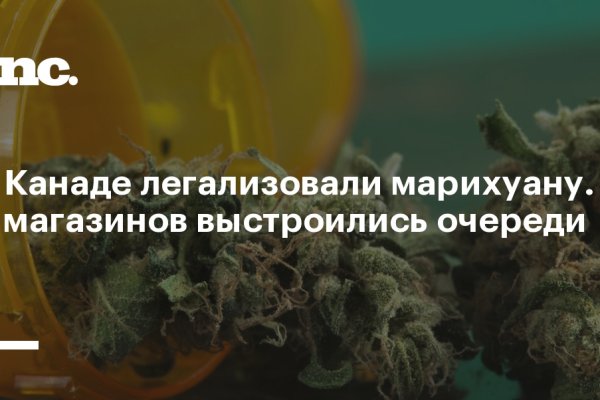 Кракен макет даркнет