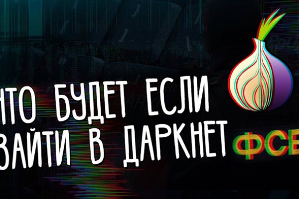 Kraken новые ссылки