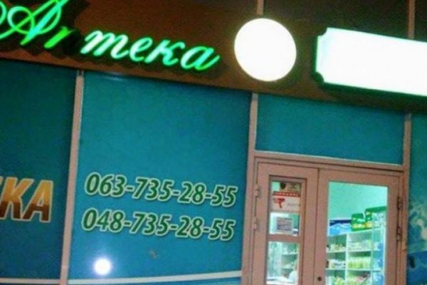Кракен сайт что это