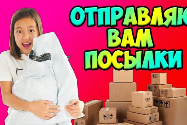 Кракен ссылка что это