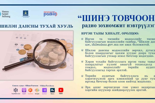 Сайт кракена актуальный