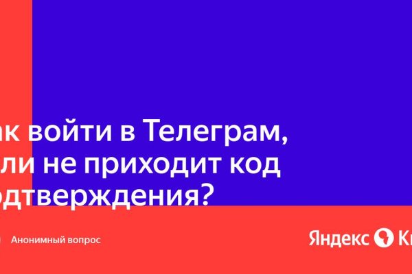 Кракен маркетплейс официальный сайт