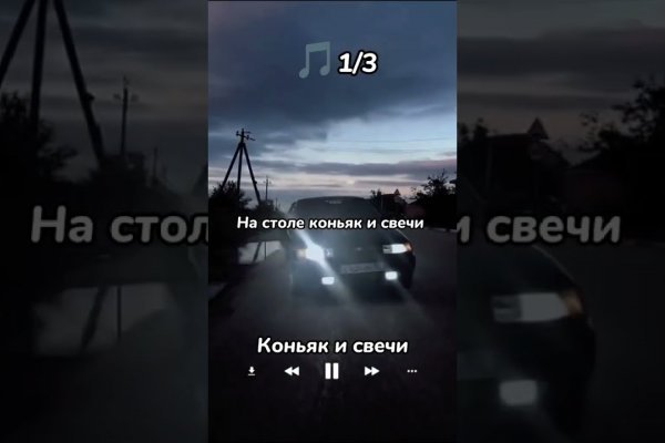 Актуальная ссылка на кракен kraken