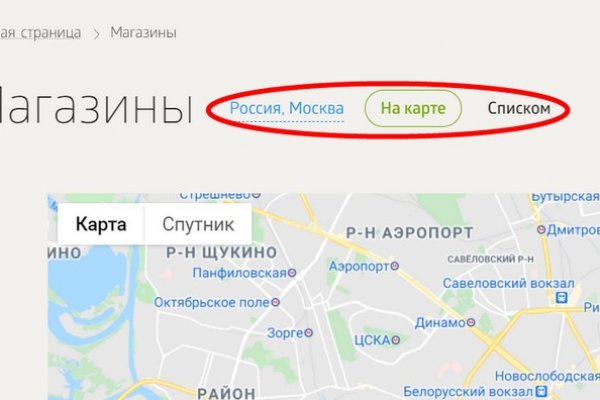 Кракен это гидра