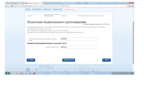 Вход на кракен зеркало