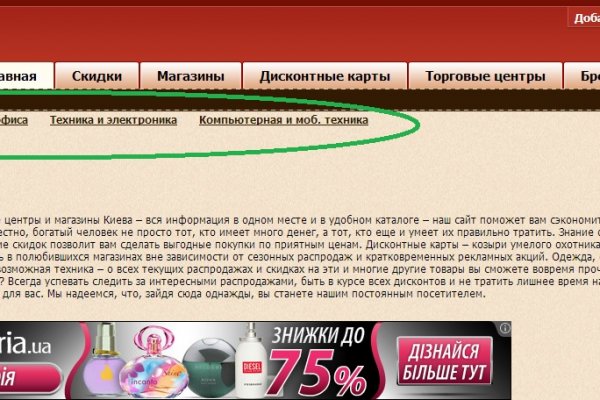 Kraken ссылка onion 2kmp