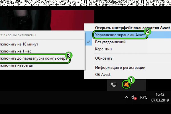 Кракен маркет даркнет слушать