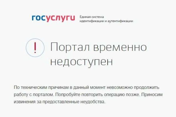 Кракен сайт продаж