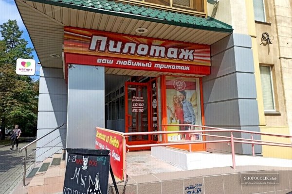 Сайты типа гидры