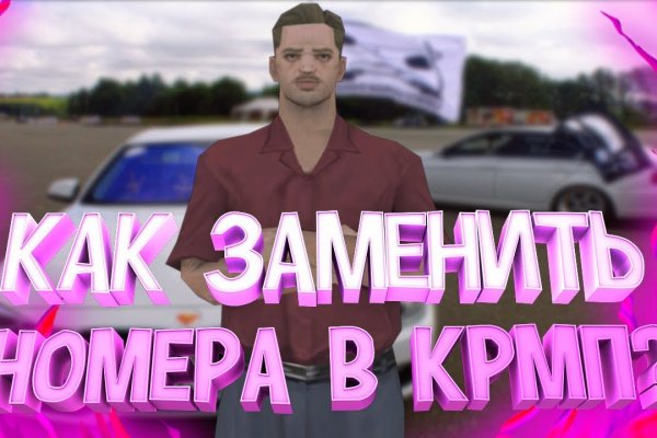 Кракен тор это