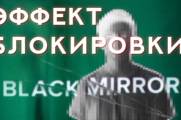 Кракен регистрация