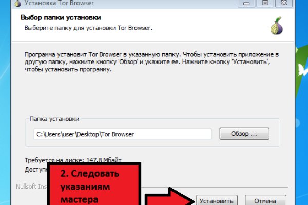 Где найти рабочую ссылку кракен