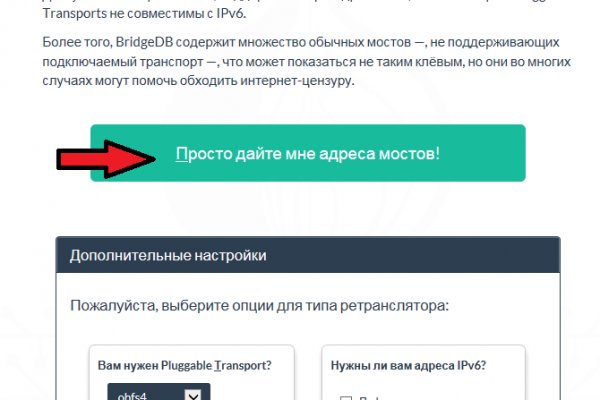 Ссылка на кракен площадка