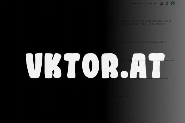 Кракен даркнет официальный