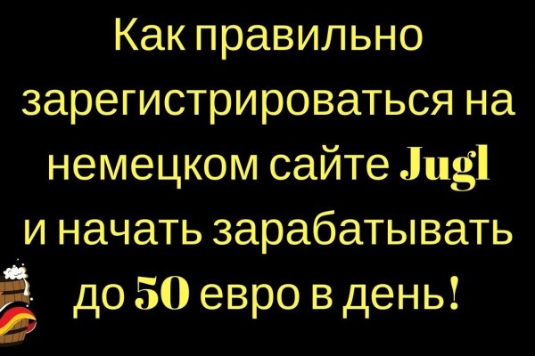 Кракен это современный даркнет маркетплейс
