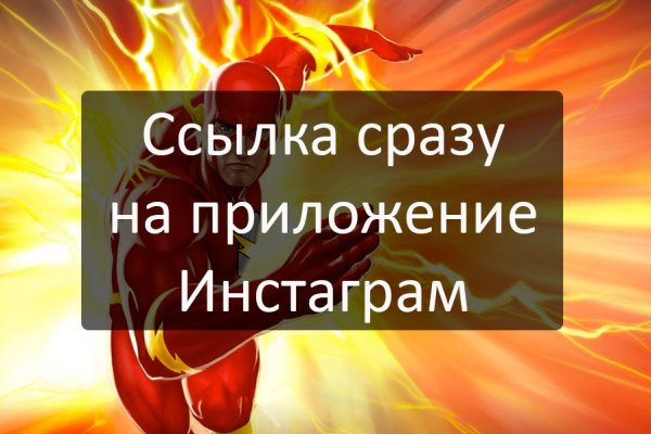 Кракен ссылка маркет