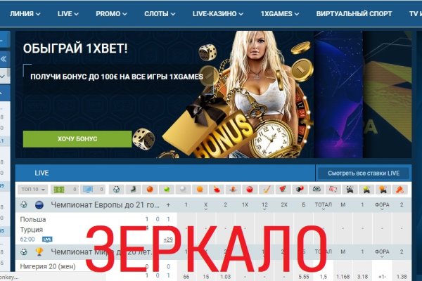 Kraken рабочее зеркало onion
