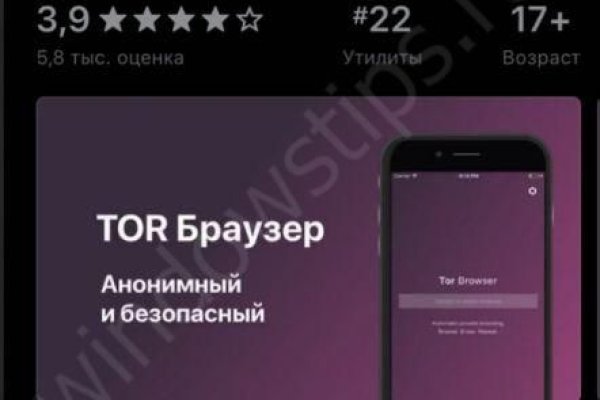Актуальная ссылка на кракен