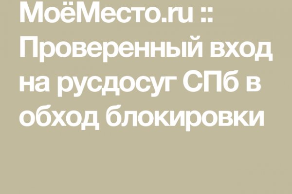 Darknet как войти