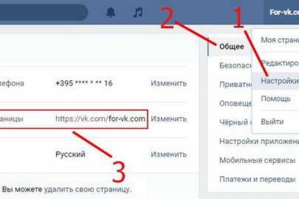 Кракен активная ссылка