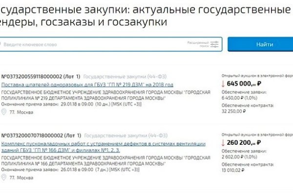 2krn cc кракен