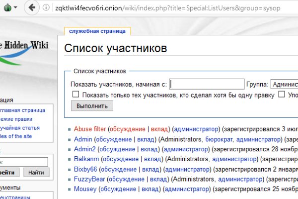 Мега кракен блэк спрут